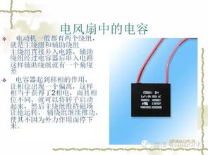 史上超全電子元器件知識講解 必收藏