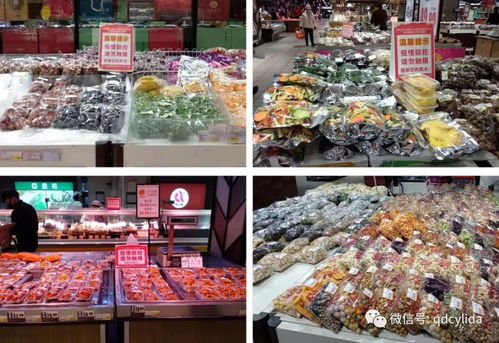 同心抗疫，麗達與您共克時艱 散裝及預包裝食品銷售保障餐飲食安民生